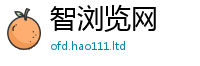 2025新澳天天正版免费观看虽2025年免费资料大全最新版本